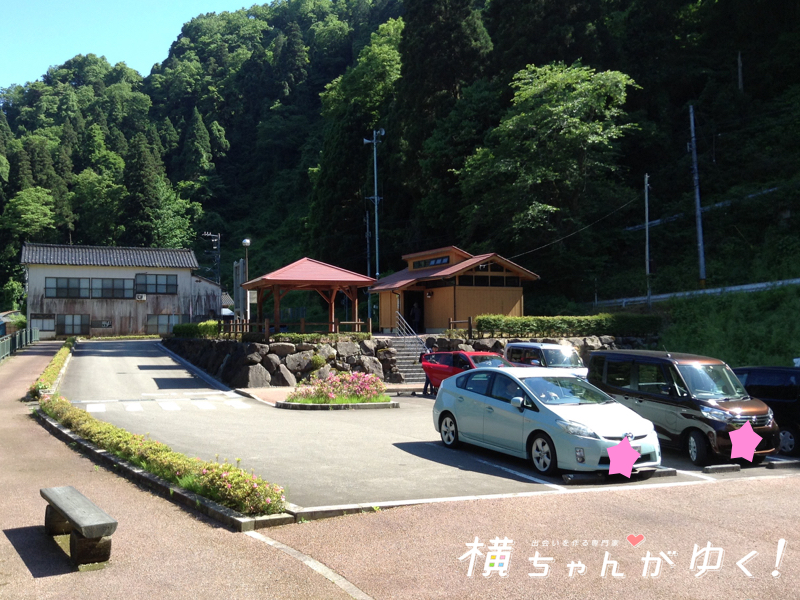 宮島峡2