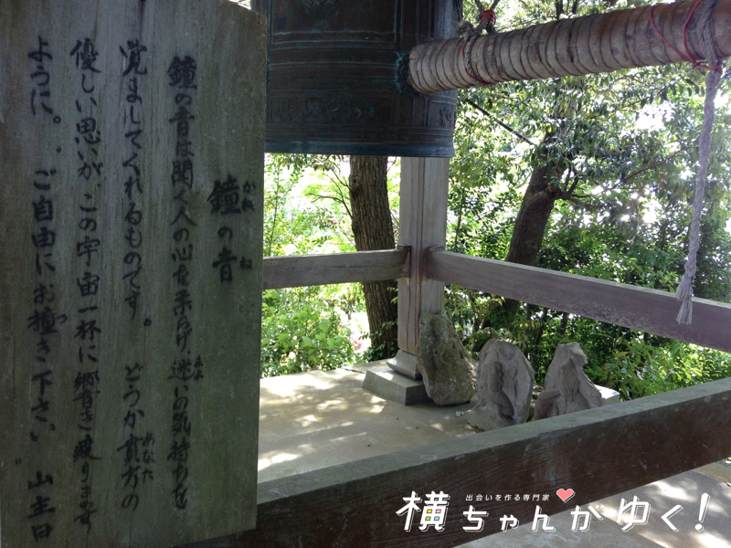 七不思議20