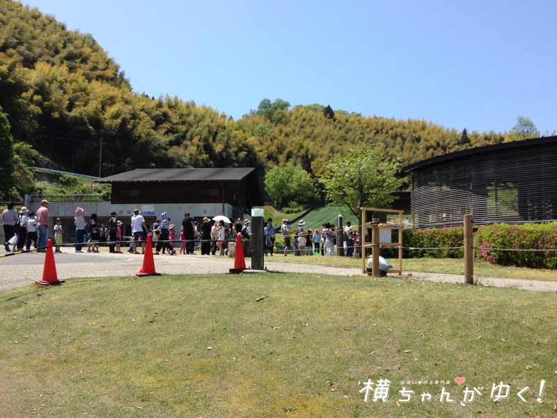 内川スポーツ広場13