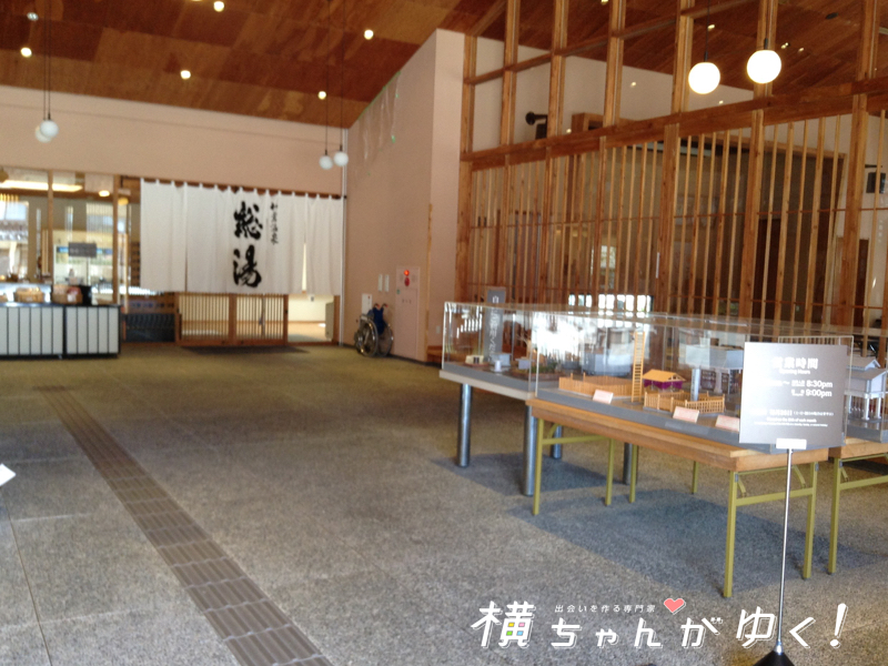 和倉9