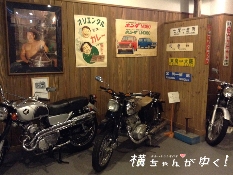 昭和7