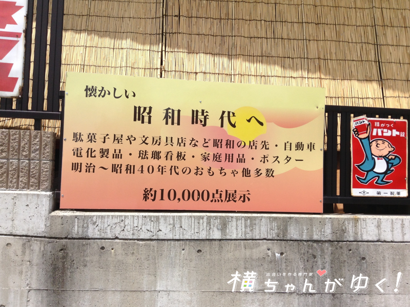 昭和1