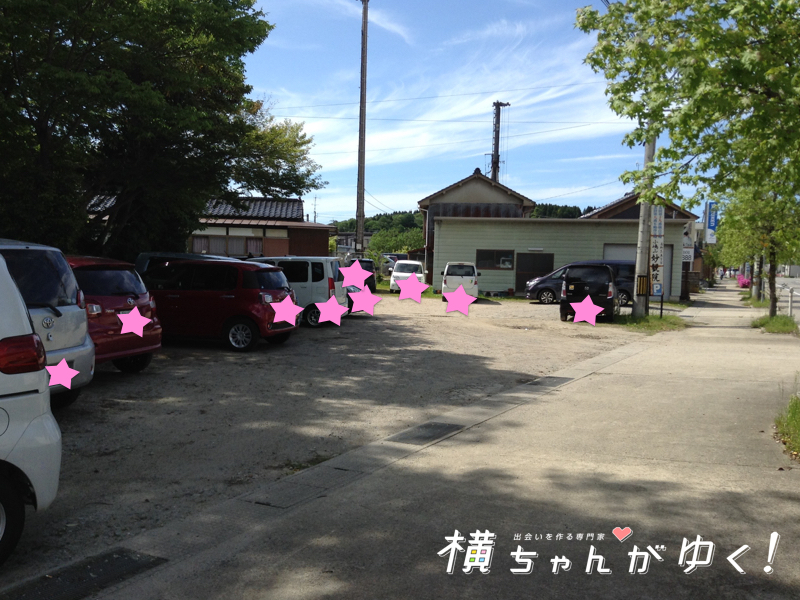 七不思議 駐車場
