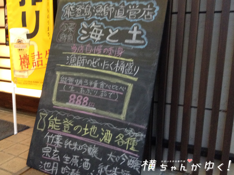 看板