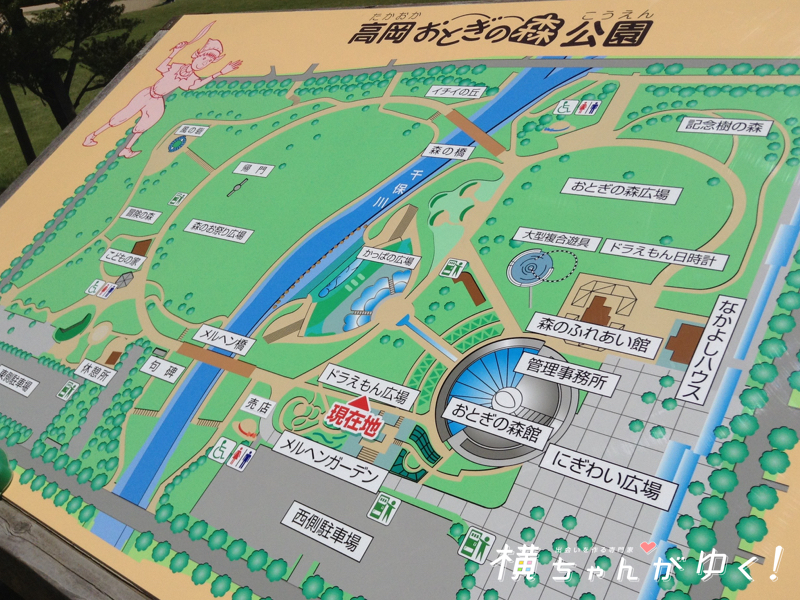 おとぎの森2