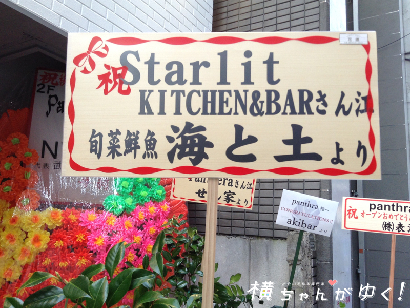 海と土花