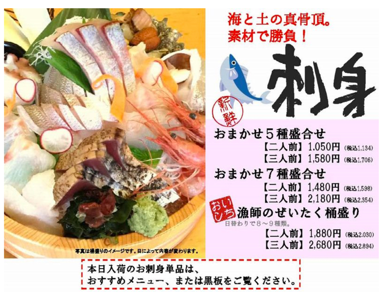 ぜいたくもり