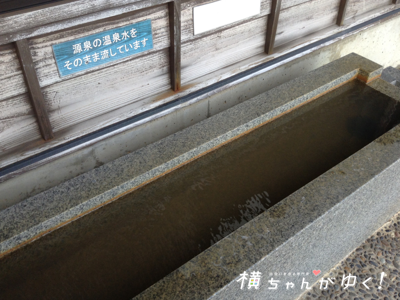 氷見7