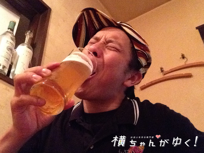 飲み