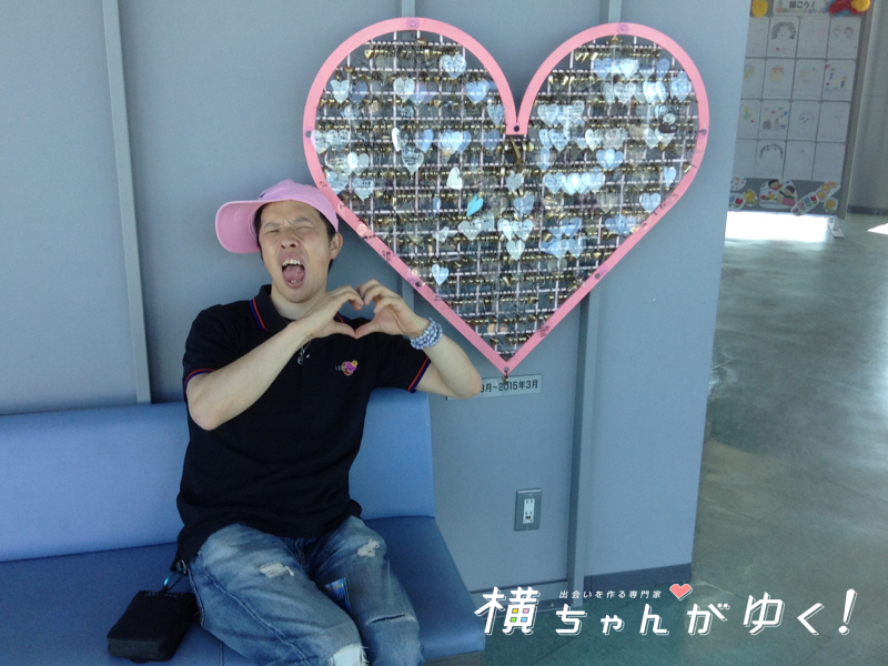 小矢部ハート