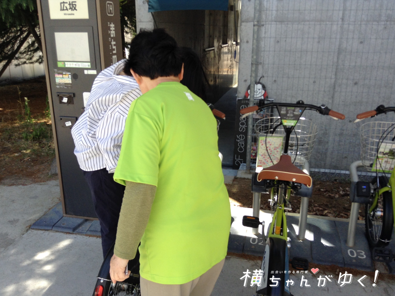 まちのり34