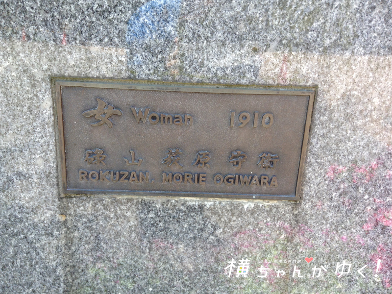高岡市立博物館3