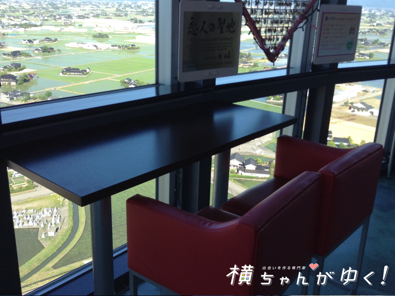 クロスランド 24