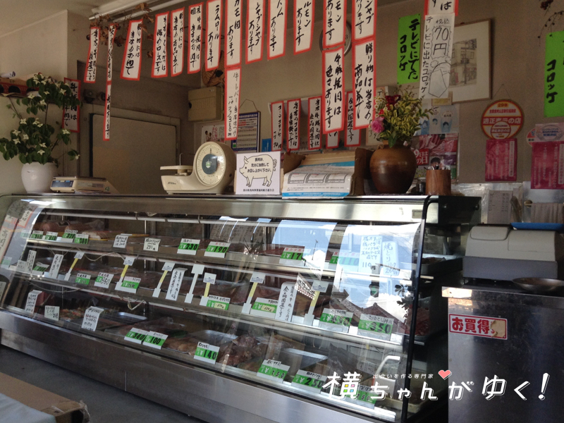 高岡コロッケ3