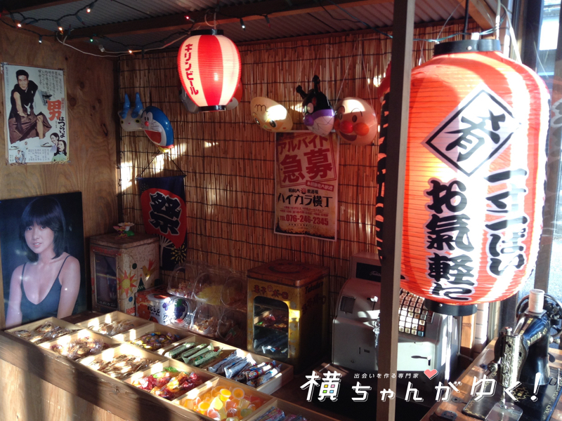 ハイカラ8