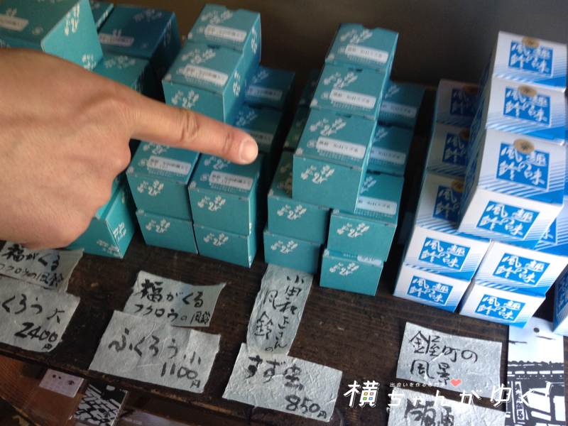 金屋町20