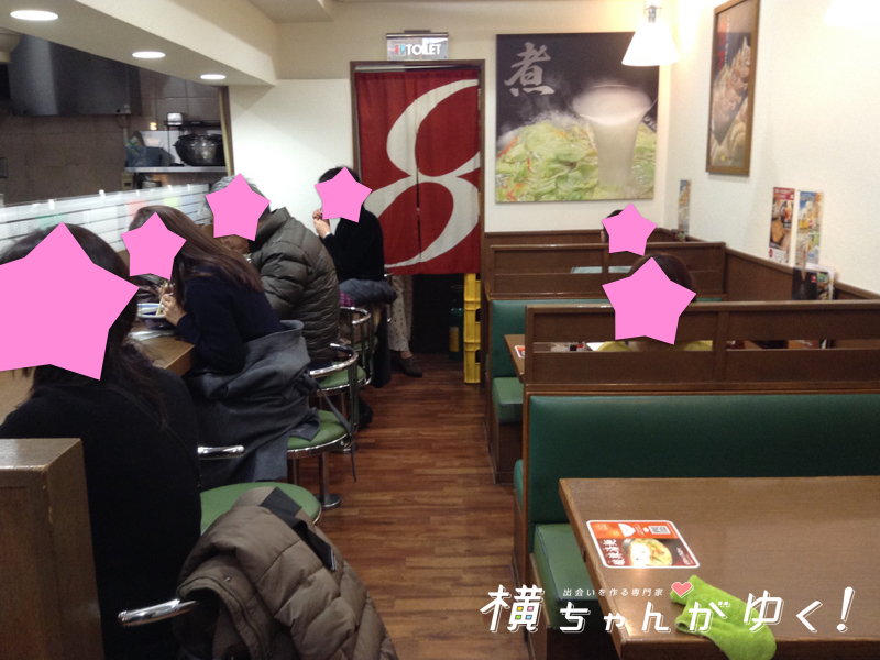8番ラーメン8