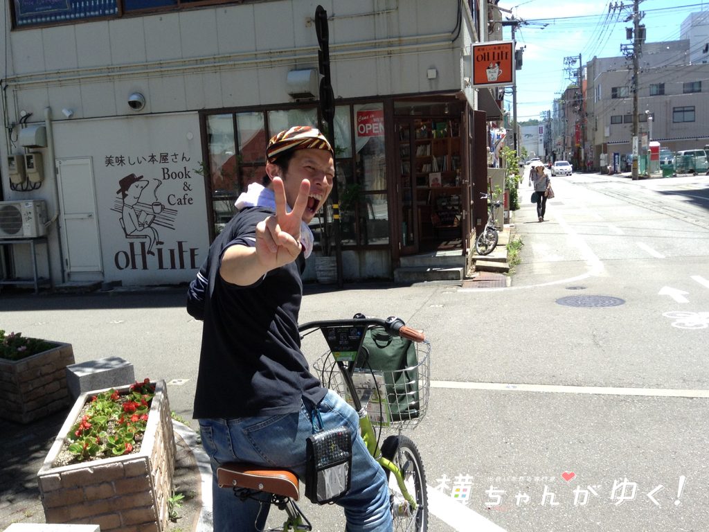 まちのり詳細