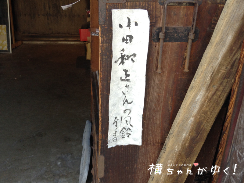金屋町19