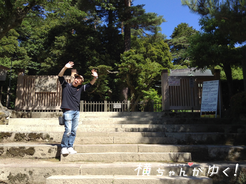 兼六園まとめ