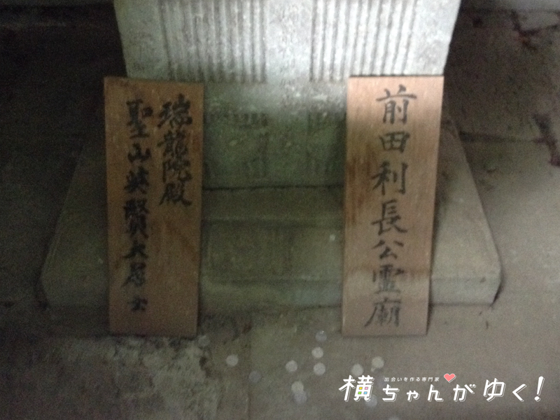 瑞龍寺15