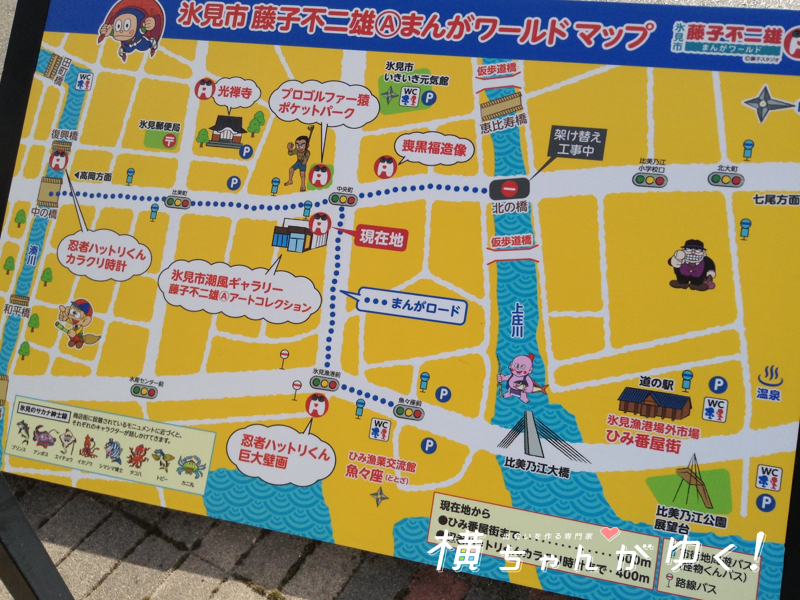 まんがロード