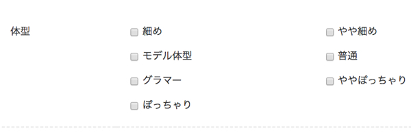 登録3