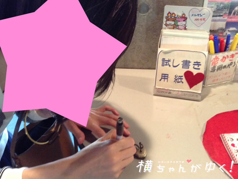 クロスランド32
