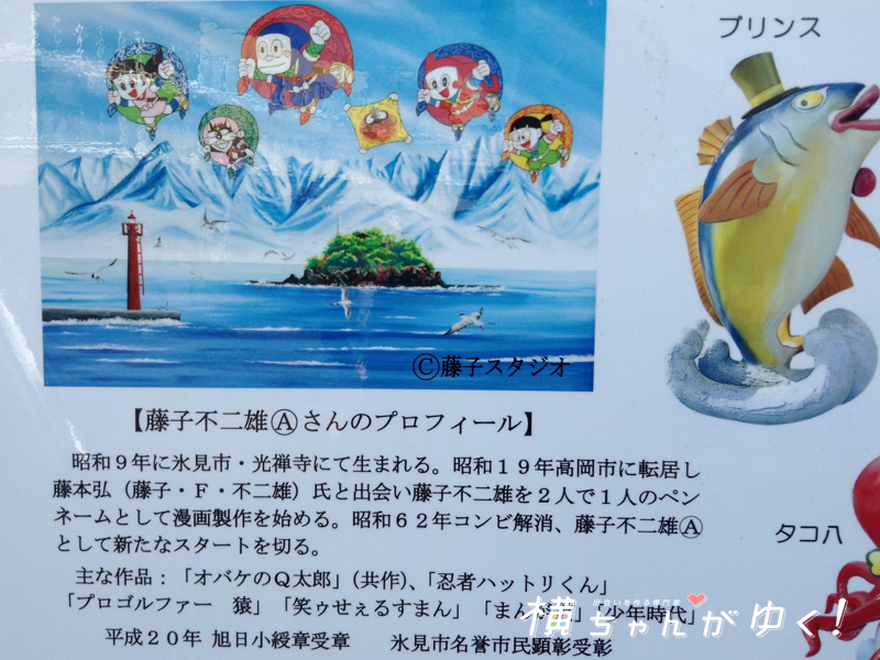 まんがロード3