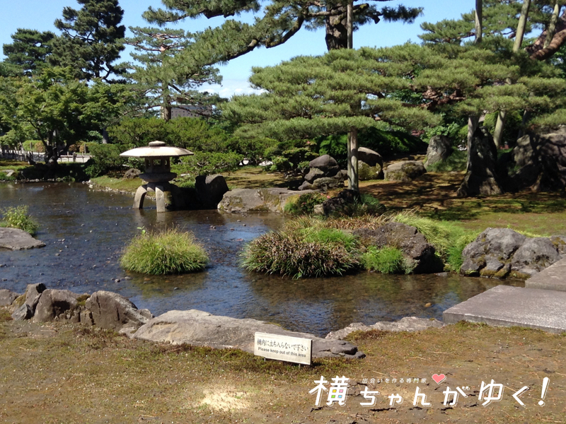 兼六園7