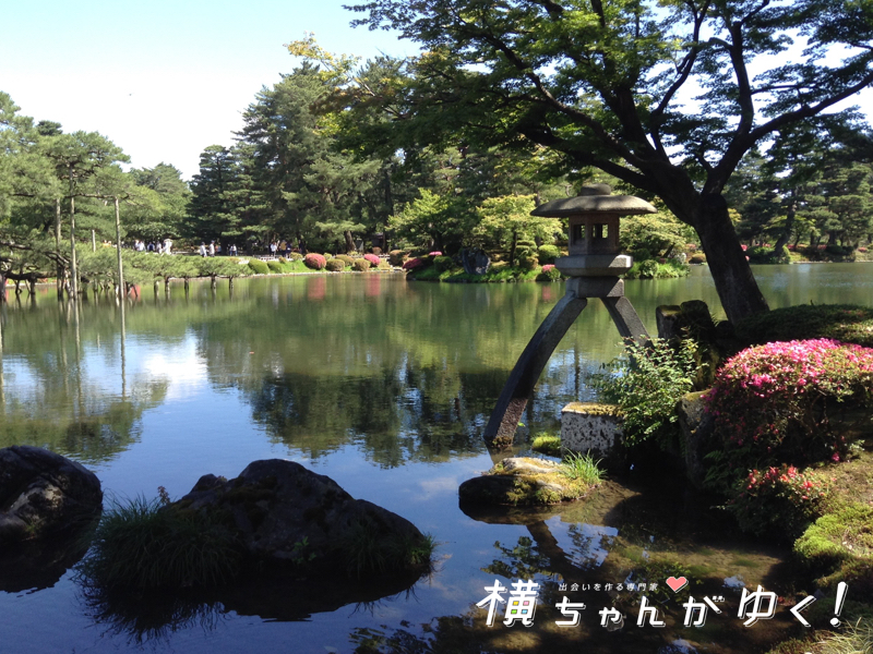 兼六園ことじ