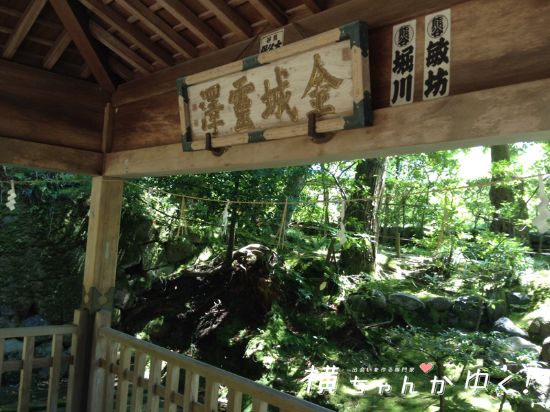 兼六園23