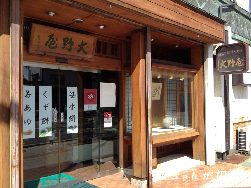 山町筋2