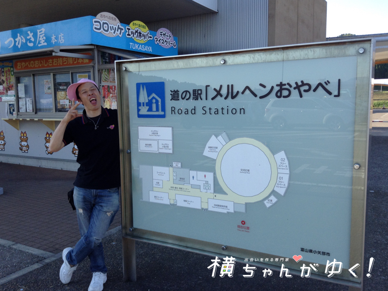 メルヘン3