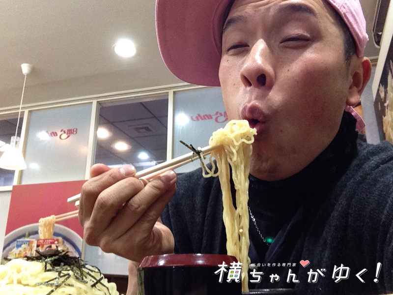 8番ラーメンざる3