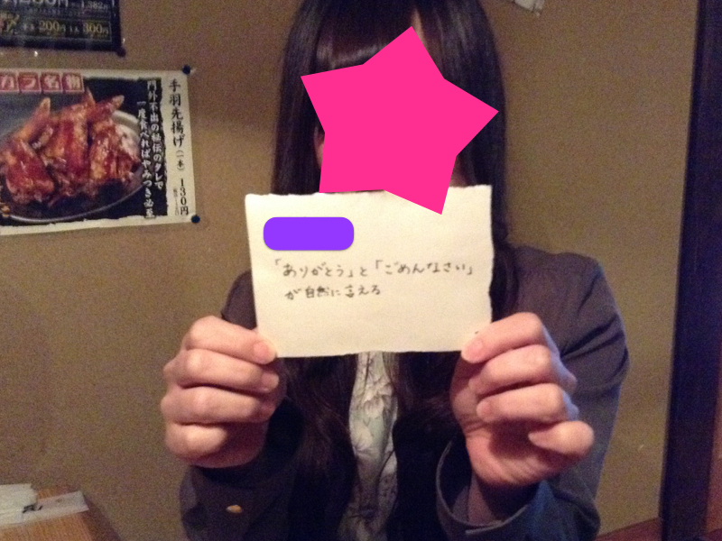 ハイカラ横丁23
