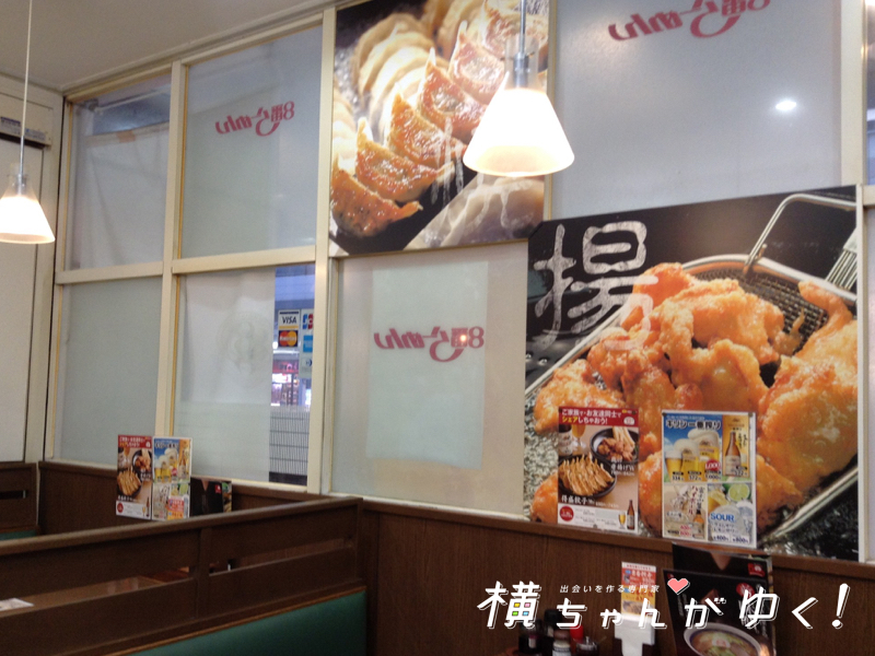8番ラーメン7