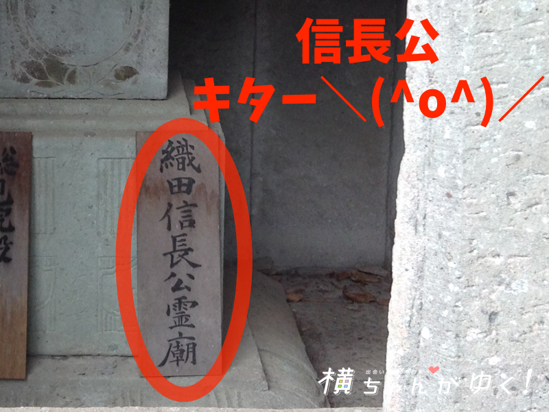 信長