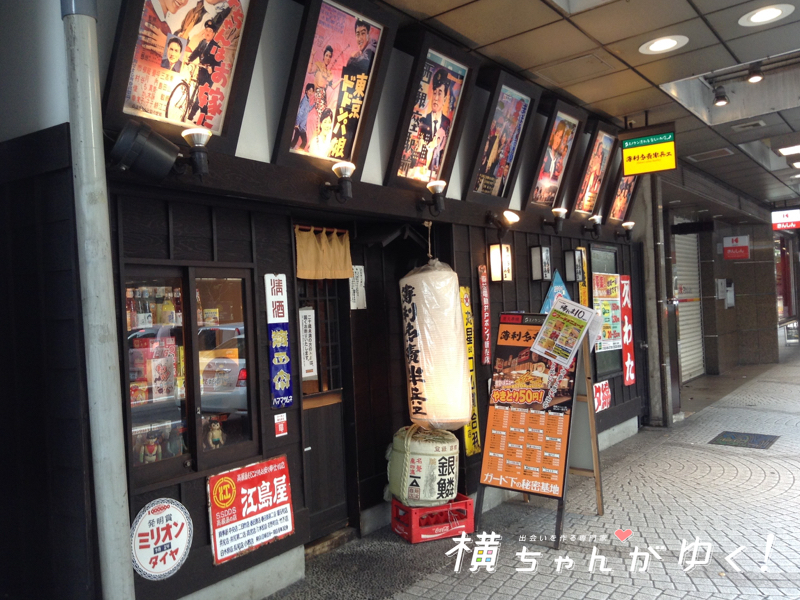 薄利多賣半兵ヱ2