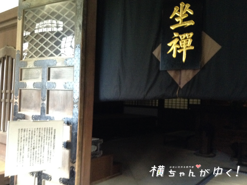瑞龍寺21