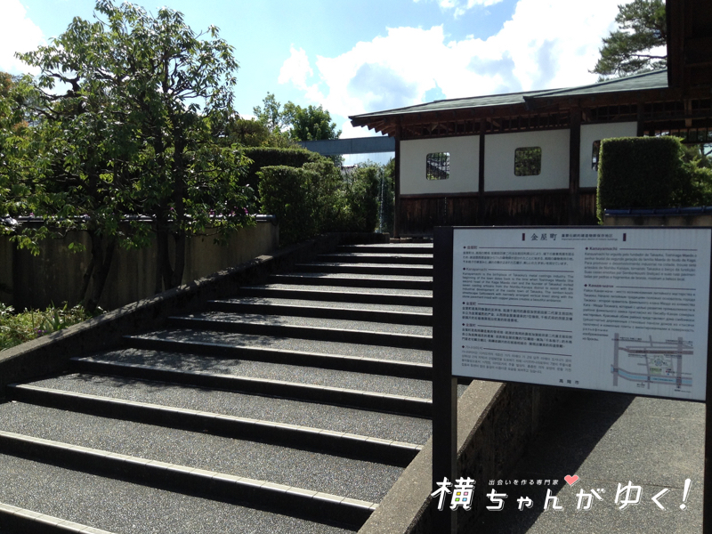 金屋町1