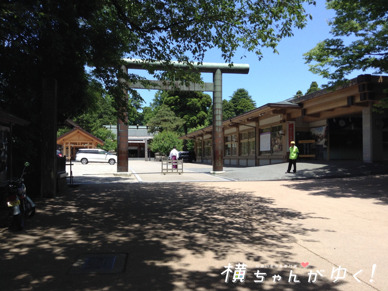 射水神社2