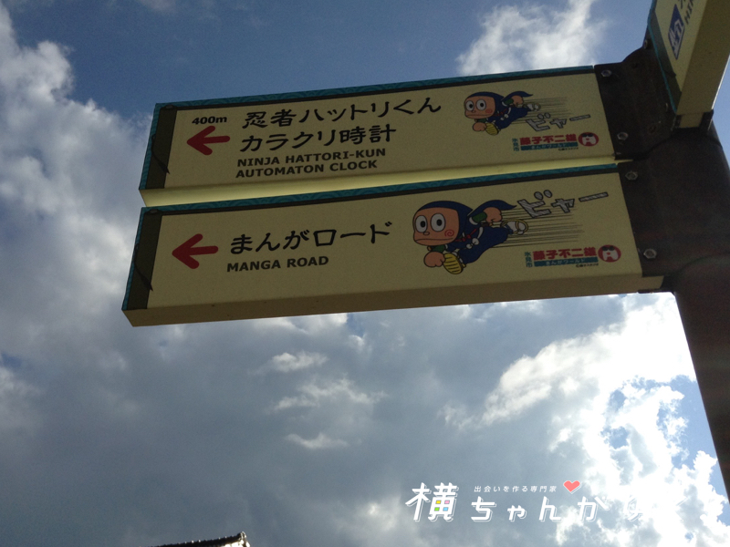 まんがロード8
