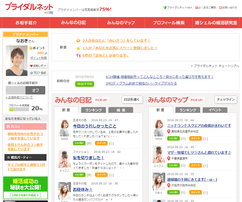 pc見本