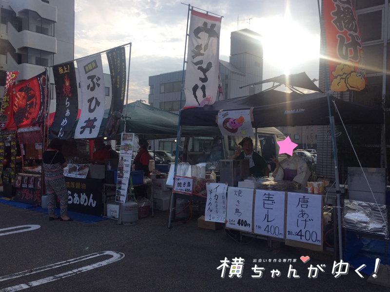 出店1