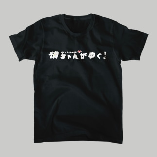白