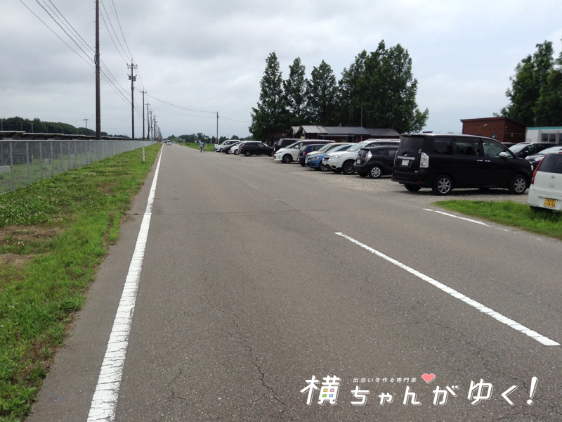 ホリ牧場1