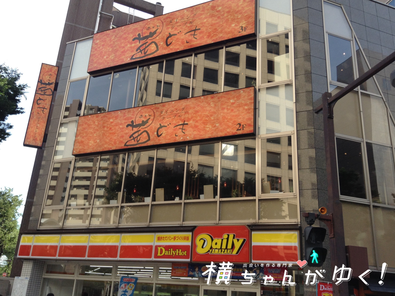 茜2