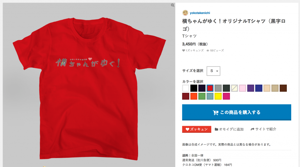 色
