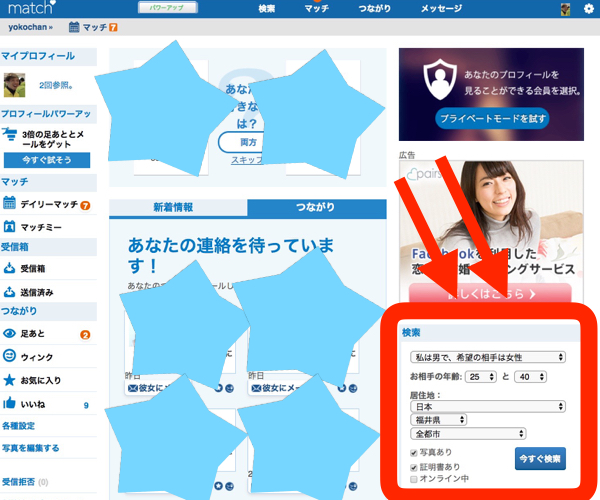 使用方法1